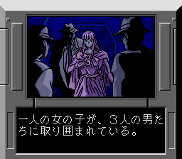 Detonator Orgun screenshot 3 for Sega Mega CD